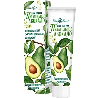 Крем для рук Невская Косметика Авокадо питательный 40мл (1/36)