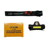 Фонарь налобный Без бренда НТ-669 (665) от аккумулятора 3 режима, прямой луч, широкоугольный свет