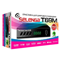 Приставка для цифрового ТВ Selenga T69M DVB-T/T2/C черный (1/20)