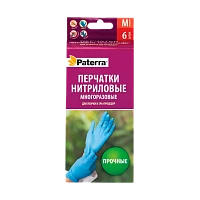 Перчатки Paterra универсальный размер нитрил 6шт. в картонной упаковке (1/40)