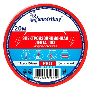Изолента Smartbuy PRO 15мм*20м ПВХ морозостойкая красный