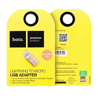 Переходник HOCO Lightning (m)-microUSB (f) пластик розовое золото (1/200/1200)
