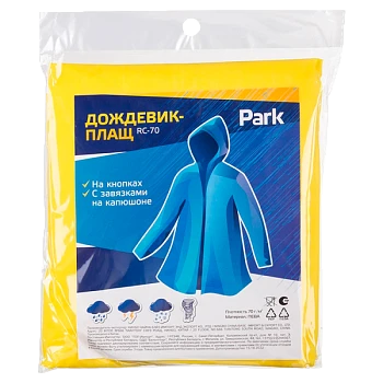 Дождевик Park RC-70 ХL 140x145см ПЕВА желтый (1/10/30)