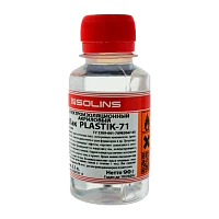 Лак акриловый Solins PLASTIK 71 100мл для печатных плат +кисточка
