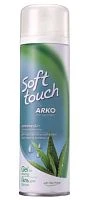 Гель для бритья женский Arko Sensitive 200мл (1/24)