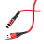 Кабель Borofone BU16 USB (m)-Lightning (m) 1.0м 2.4A нейлон магнит красный (1/63/252)