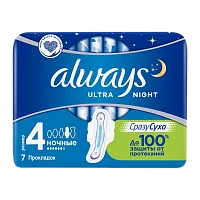 Прокладки женские гигиенические Always Ultra Night День и Ночь 7шт. (1/24)