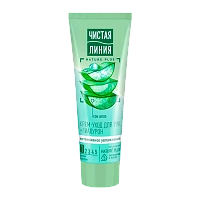 Крем для рук Чистая линия интенсивное увлажнение Алоэ 75мл (1/20)