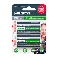 Аккумулятор бытовой GoPower HR20 D BL2 NI-MH 10000mAh (2/12/96)