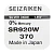 Батарейка SEIZAIKEN 370 (SR920W) Silver Oxide 1.55V (1/10/100/1000)