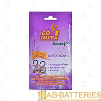 Диск антимольный Go Out Лаванда 1шт. (1/50/96)