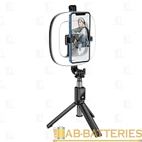 Светильник кольцевой HOCO LV03 Plus 48LED на основании держатель черный (1/20)