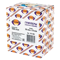 Грипперы (пакеты с замком) Aviora 70мм x 50мм (цена за 1 шт) 1000шт. (1000/15000)