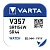 Батарейка Varta 357 (SR44W) BL1 Silver Oxide 1.55V (1/10/100)