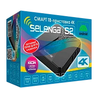 СМАРТ ТВ-приставка Selenga S2 Android 10.0 4К черный (1/20)