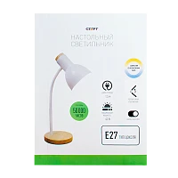 Светильник настольный Старт CT84 E27 белый (1/16)