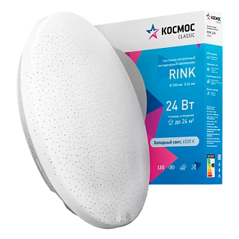 Светильник настенно-потолочный Космос RINK 6500 Classic 24W 230V LED белый (1/20)