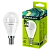 Лампа светодиодная Ergolux G45 E14 9W 6500К 172-265V шар (1/10/100)