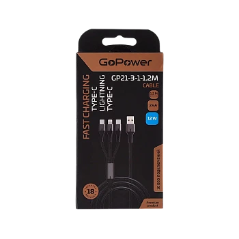 Кабель GoPower GP21-3-1-1.2M USB (m)-Type-C/Lightning/Type-C (m) 1.2м черный (1/200/800)