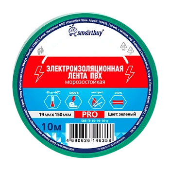 Изолента Smartbuy PRO 19мм*10м ПВХ морозостойкая зеленый
