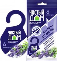 Пластины от моли Чистый дом с маслом лаванды 1шт. на крючке (1/100)