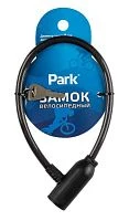 Замок Park велосипедный 35см (1/20/200)