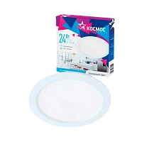 Светильник светодиодный Космос DownL24W6400K 24W 220V IP20 потолочный белый (1/40)
