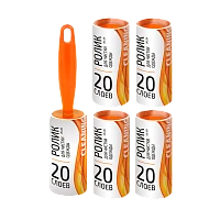 Ролик для чистки одежды Рыжий кот LRS-204 20сл. 4 запасных блока оранжевый (1/24)