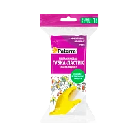 Губка универсальная Paterra Extra 110х52х40мм меламиновая (1/70)