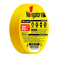 Изолента Navigator 15мм*20м ПВХ желтый (1/10/200)