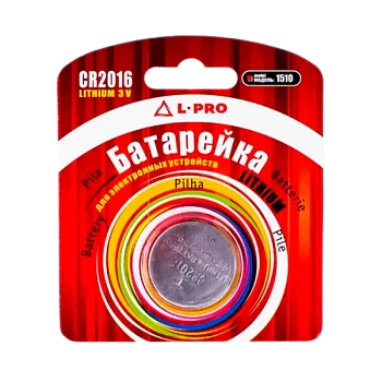 Батарейка L-pro 2016 /1бл/10/100