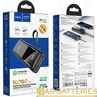 Внешний аккумулятор HOCO J41 Pro 10000mAh 3.0A 20W 1USB/Lightning/Type-C черный (1/26)