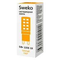 Лампа светодиодная Sweko JCD G9 5W 3000К 230V "Кукуруза" (1/10/100)