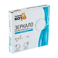 Зеркало Рыжий кот M-1602P косметическое 1х/2х (1/24)