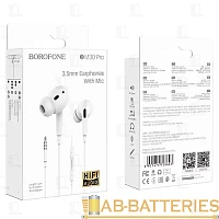 Наушники вставные Borofone BM30 Max с микр. Type-C (m) белый (1/60/240)