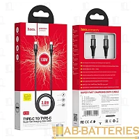 Кабель HOCO X50 Type-C (m)-Type-C (m) 2м 5.0A нейлон черный (1/18/180)