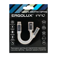 Переходник Ergolux ELX-CSA01-C01 Lightning (m)-Lightning (f)/Jack 3.5mm (f) белый (1/10/240)