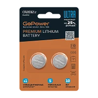 Батарейка GoPower ULTRA CR2032 BL2 Литиевая 3V (2/40/800)