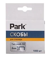 Скобы для степлера Park 053 6мм 1000шт.