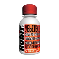 Средство Рубит ЗАФИЗАН от летающих и ползающих вредителей 100мл (1/45)