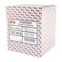 Грипперы (пакеты с замком) Aviora 400мм x 300мм (цена за 1 шт) 1000шт.