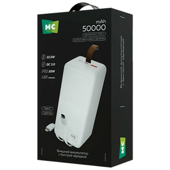 Внешний аккумулятор MORE CHOICE PB59-50 50000mAh 3.0A 22.5W 1USB/Type-C/MicroUSB белый (1/5/20)