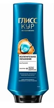 Бальзам для волос GLISS KUR Исключительное увлажнение 360мл