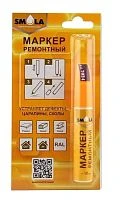 Маркер ремонтный SMOLA RAL 7024 10мл серый графит (1/12)