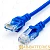 Патч-корд Atcom RJ-45 (m)-RJ-45 (m) 25.0м кат.5е ПВХ 24AWG синий (1/40)