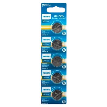 Батарейка Philips CR2032 BL5 Lithium 3V (5/100/1000)