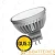Лампа светодиодная Navigator MR16 GU5.3 5W 3000К 12V софит прозрачная (1/10/200)
