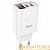 Сетевое З/У HOCO C86A 2USB 2.4A дисплей белый (1/13/130)