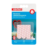 Полоски самоклеящиеся Контакт 1кг двусторонние белые 9шт.