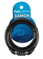Замок Park велосипедный 120см кодовый, перекодируемый (1/20/60)